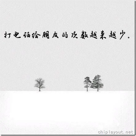 渐渐成熟的标志 \(6\)